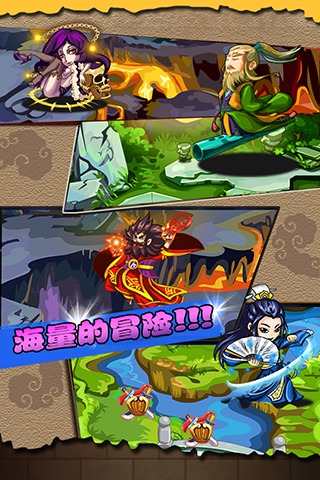 江湖爆爆樂