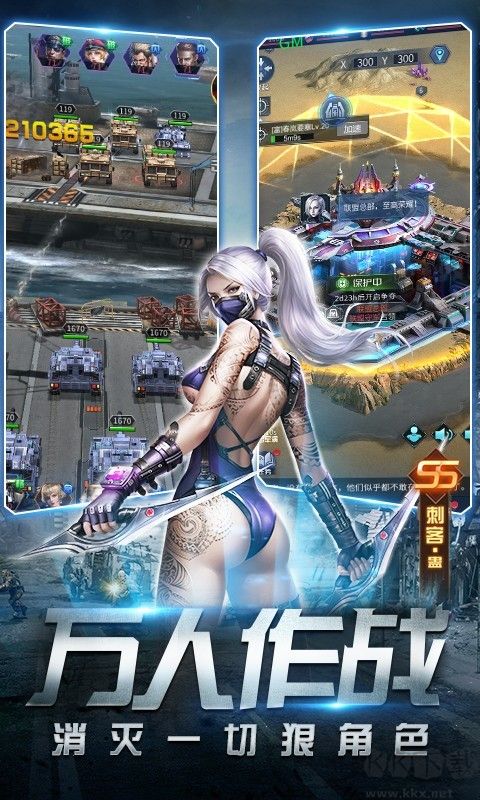 天天狙擊3D