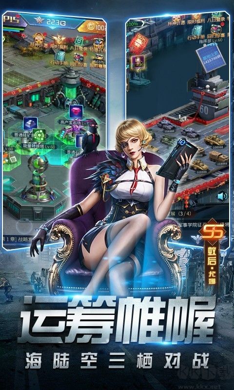 天天狙擊3D