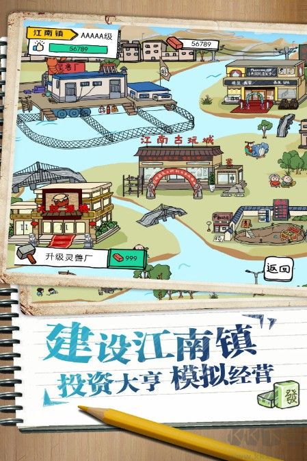 皮皮蝦傳奇