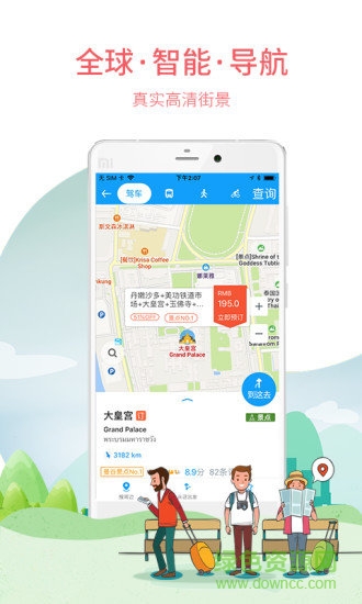 英國地圖