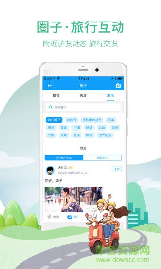 英國地圖