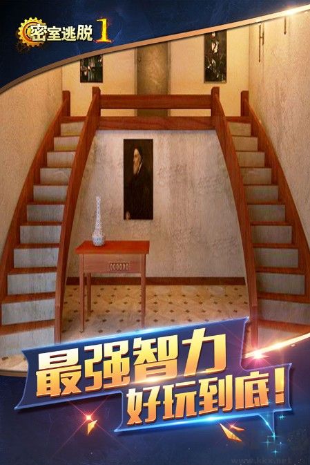 密室逃脫1逃離地牢下載