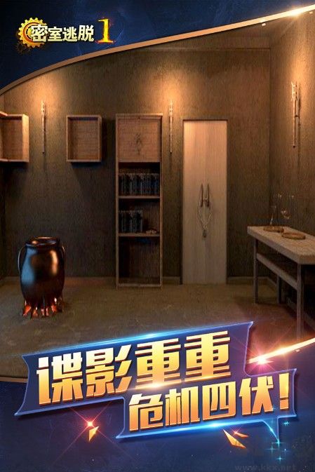 密室逃脫1逃離地牢下載