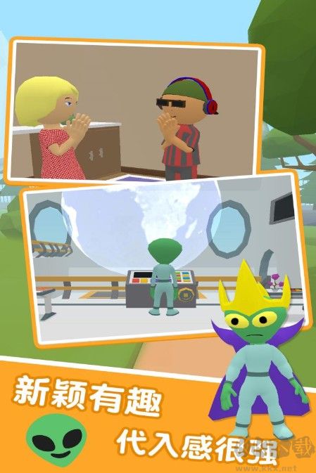 找到外星人下載