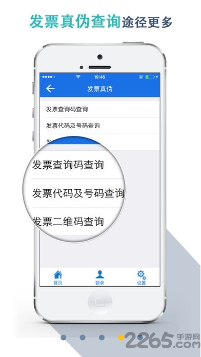 湖北地稅