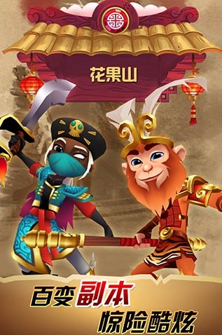 刀鋒酷跑下載