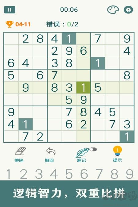 開心數獨下載