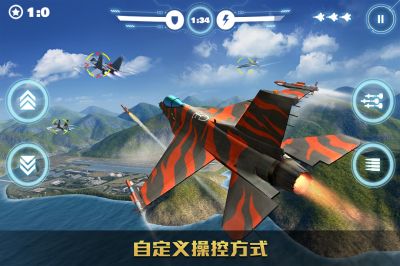 空戰爭鋒