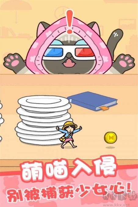 躲貓貓游戲最新下載