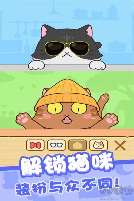 歡樂(lè)躲貓貓