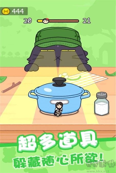 歡樂(lè)躲貓貓