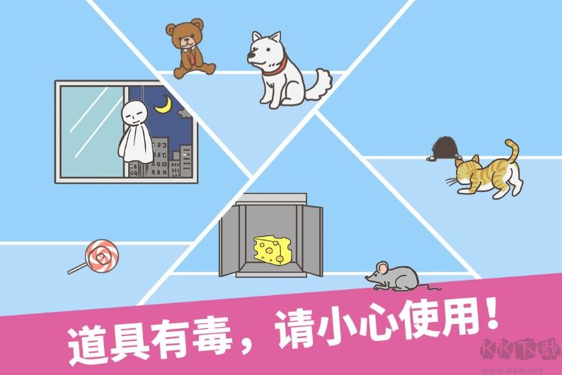 走出辦公室