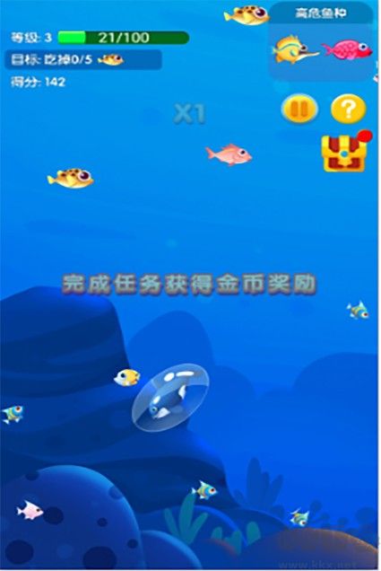 大魚吃小魚游戲免費下載