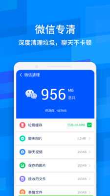 魯大師降溫神器