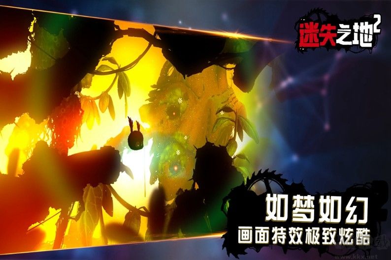 迷失之地2下載