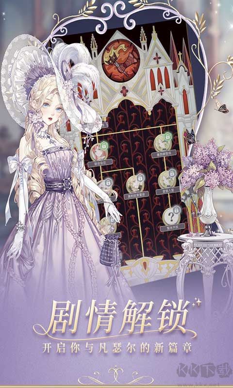 螺旋圓舞曲