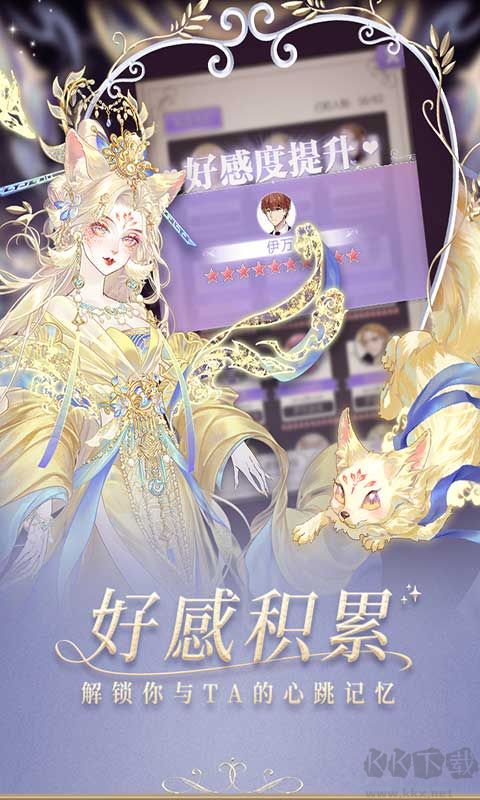 螺旋圓舞曲