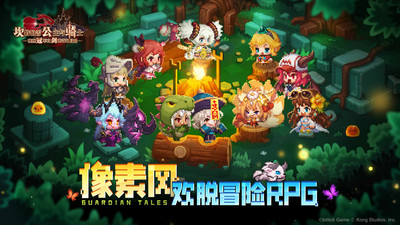 坎特伯雷公主與騎士喚醒冠軍之劍的奇幻冒險(GuardianTales)
