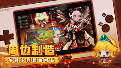 坎特伯雷公主與騎士喚醒冠軍之劍的奇幻冒險(GuardianTales)