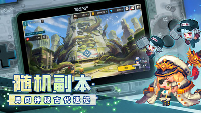 坎特伯雷公主與騎士喚醒冠軍之劍的奇幻冒險(GuardianTales)