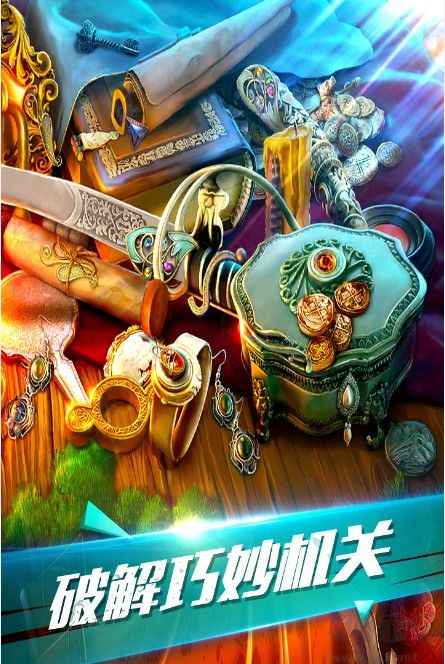 密室逃脫古堡迷城2下載