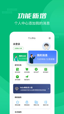 Feijiu網(wǎng)(廢舊網(wǎng))