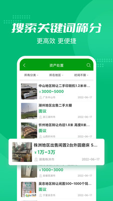 Feijiu網(wǎng)(廢舊網(wǎng))
