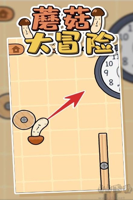 蘑菇大冒險(xiǎn)