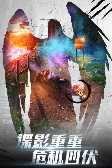 密室逃脫20巨人追蹤
