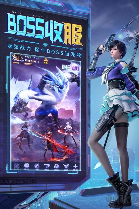 天啟之光(機甲游戲)