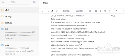 有道云筆記電腦版2022最新下載