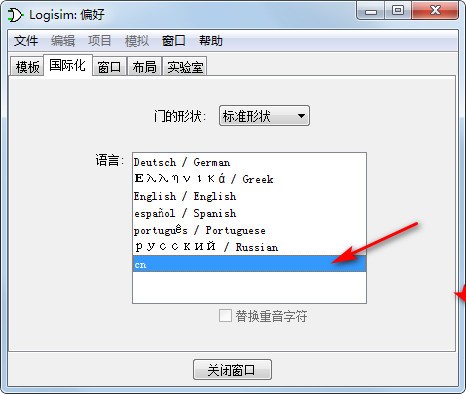 電路設計軟件免費下載