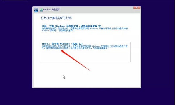 聯(lián)想原廠操作系統(tǒng)安裝恢復(fù)軟件