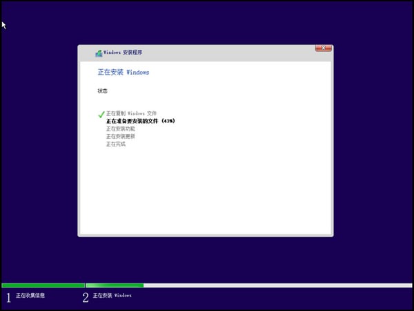聯(lián)想原廠操作系統(tǒng)安裝恢復(fù)軟件