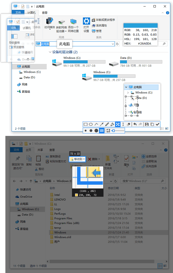 Snipaste免費(fèi)版下載
