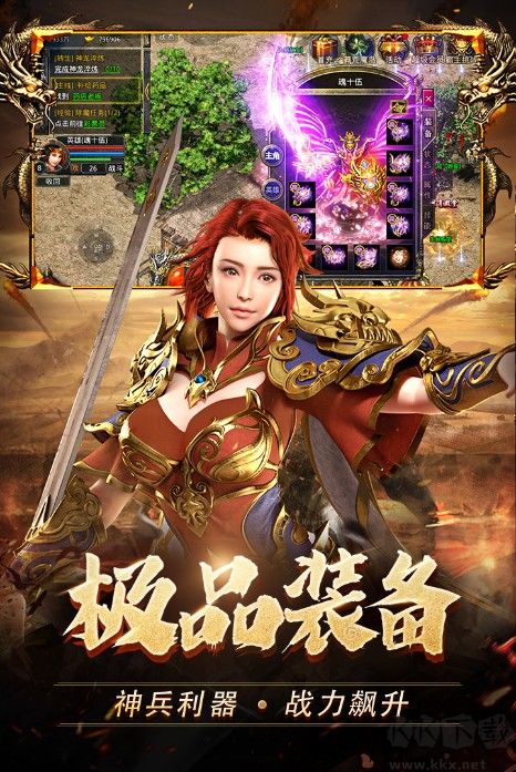 熱血合擊