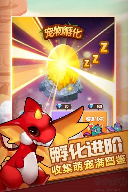 獸人的反擊下載