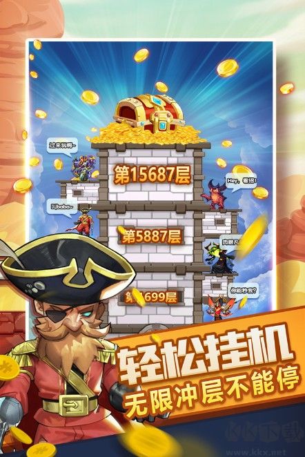 獸人的反擊