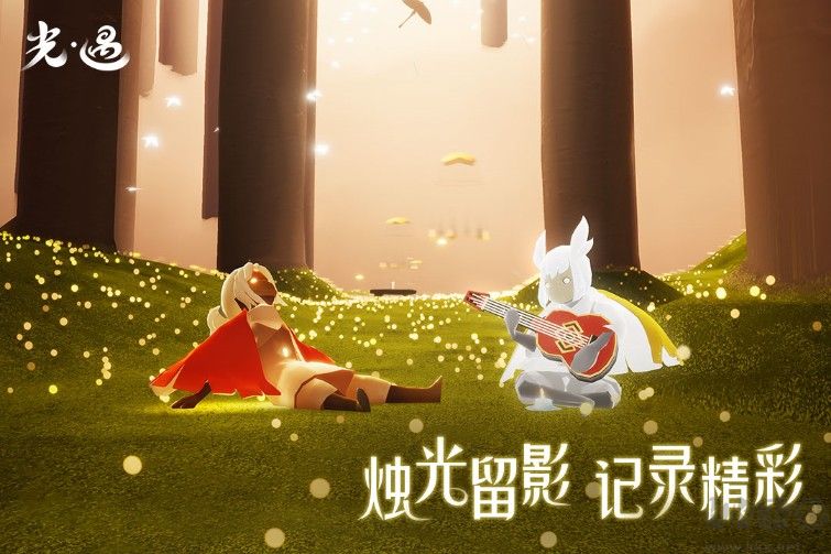 光遇手游2022最新下載
