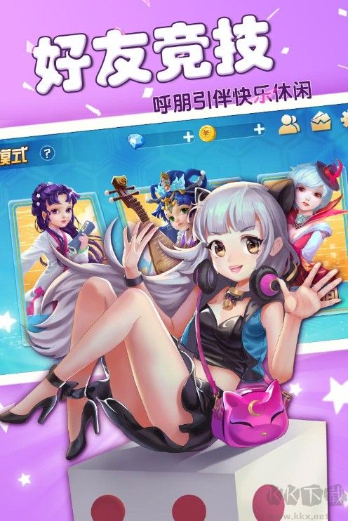 富甲風云