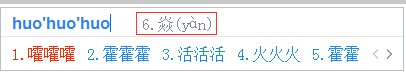 百度輸入法電腦版2022最新下載