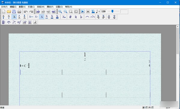 簡譜制作軟件免費(fèi)下載