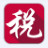 深圳國稅網(wǎng)上申報系統(tǒng) v7.2.038官方版
