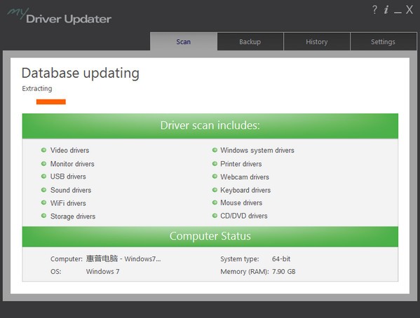 My Driver Updater(驅(qū)動(dòng)更新軟件)