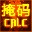 子網(wǎng)掩碼計算器(一把刀) v2.2綠色版
