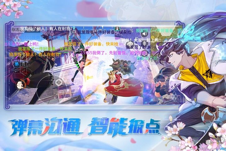 風(fēng)云島行動2022最新下載