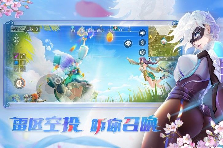 風(fēng)云島行動