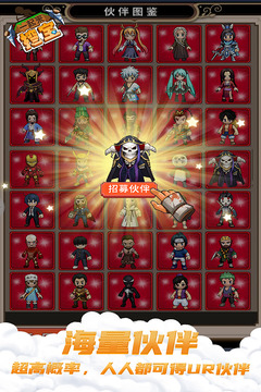 一起來挖寶破解版