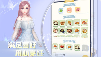 芒果中餐廳